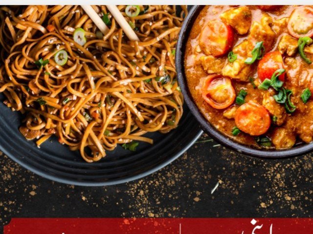 Chicken Chowmein