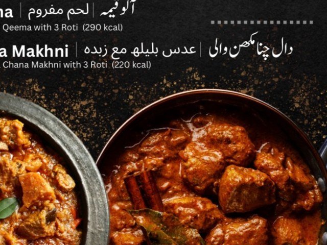 Aloo Qeema